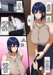 Watashi ga Anata o Sasaeru kara...♥ | 내가 당신을 보태어 줄테니까...♥ — hentai manga cover on Fhentai