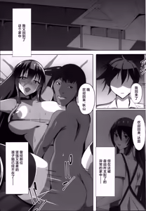 Page 3 of Taimanin Akiyama Rinko no Junan - preview thumbnail