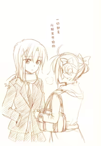 Page 168 of JDAKMY | 大学生茜x幸 - preview thumbnail