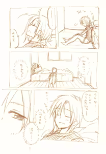 Page 168 of JDAKMY - preview thumbnail