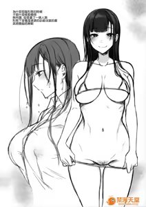 Page 168 of 姉なるもの - preview thumbnail