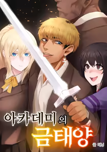 Page 247 of Blondy_ll - preview thumbnail