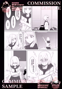 Page 11 of 獸化校園,School of transfur - preview thumbnail