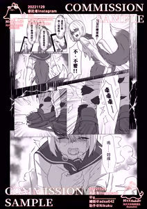 Page 14 of 獸化校園,School of transfur - preview thumbnail