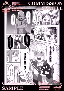 Page 15 of 獸化校園,School of transfur - preview thumbnail