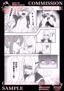 Page 16 of 獸化校園,School of transfur - preview thumbnail
