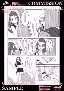 Page 20 of 獸化校園,School of transfur - preview thumbnail