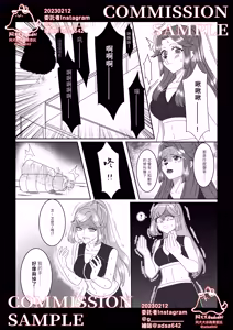 Page 21 of 獸化校園,School of transfur - preview thumbnail