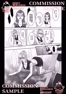 Page 22 of 獸化校園,School of transfur - preview thumbnail