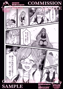 Page 23 of 獸化校園,School of transfur - preview thumbnail
