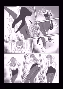 Page 35 of 獸化校園,School of transfur - preview thumbnail