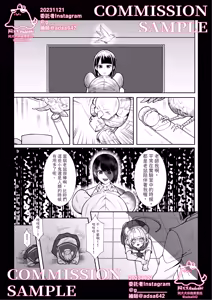 Page 39 of 獸化校園,School of transfur - preview thumbnail