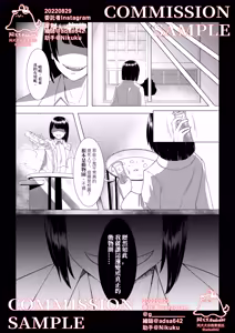 Page 5 of 獸化校園,School of transfur - preview thumbnail