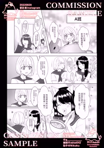 Page 6 of 獸化校園,School of transfur - preview thumbnail