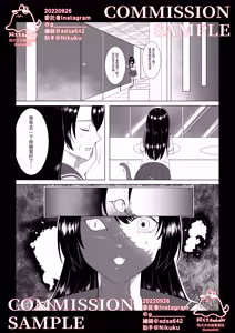 Page 8 of 獸化校園,School of transfur - preview thumbnail