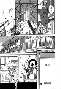 Page 9 of Anzen Daiichi - preview thumbnail