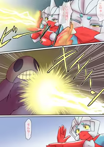 Page 247 of 初知 - preview thumbnail