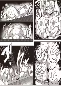 Page 153 of COMIC Necrosis Vol. 29 - preview thumbnail