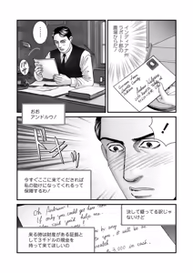 Page 53 of COMIC Necrosis Vol. 29 - preview thumbnail