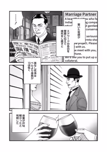 Page 78 of COMIC Necrosis Vol. 29 - preview thumbnail