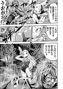 Page 84 of COMIC Necrosis Vol. 29 - preview thumbnail