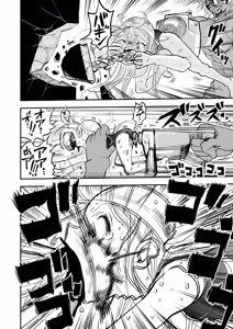 Page 93 of COMIC Necrosis Vol. 29 - preview thumbnail