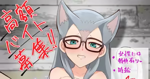 Cathy — hentai manga cover on Fhentai