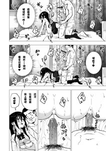 Page 168 of パパ活はじめました 総集篇 - preview thumbnail