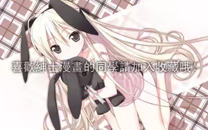 Page 108 of 立花優希奈援交日誌1-5 ［中国翻译］ - preview thumbnail