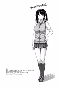 Page 27 of 立花優希奈援交日誌1-5 ［中国翻译］ - preview thumbnail