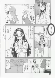 Page 56 of Oyakodon - preview thumbnail