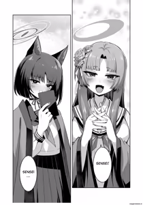 Page 3 of Uohi - preview thumbnail