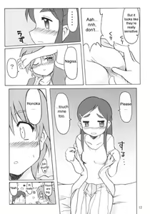 Page 9 of Nagisa no "..." | Sibling Showdown - preview thumbnail
