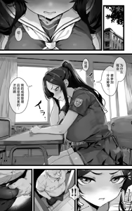 Page 4 of Shikyuu Kyouiku Amamiya Kako ga Sensei no Ko o Ninshin suru Wake ga Nai | 雨宫佳子不可能会怀上老师的孩子 - preview thumbnail