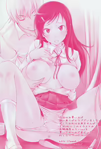 Page 3 of Love Icha☆ - preview thumbnail