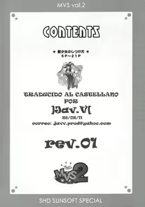 Page 3 of MVS Vol. 2 - preview thumbnail
