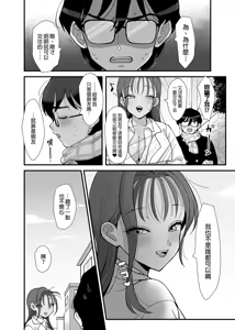 Page 176 of 肉園 - preview thumbnail