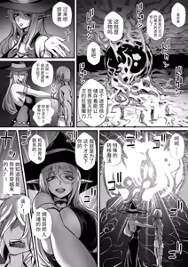 Page 168 of 俺は異世界でダウナー系冒険者パーティーに買われた 1-2 - preview thumbnail