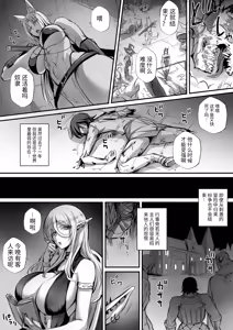 Page 76 of 俺は異世界でダウナー系冒険者パーティーに買われた 1-2 - preview thumbnail