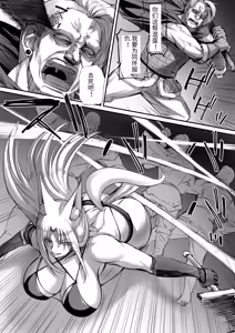 Page 78 of 俺は異世界でダウナー系冒険者パーティーに買われた 1-2 - preview thumbnail