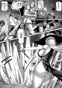 Page 80 of 俺は異世界でダウナー系冒険者パーティーに買われた 1-2 - preview thumbnail