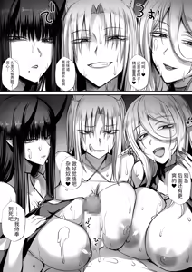 Page 97 of 俺は異世界でダウナー系冒険者パーティーに買われた 1-2 - preview thumbnail