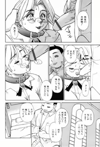 Page 8 of Sukisuki Inu Sensei - preview thumbnail