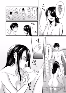 Page 168 of Ore no Natsuyasumi wa Gal no Wakaokami to Beit Seikatsu!? - preview thumbnail