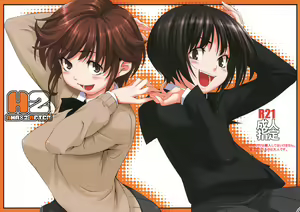 H2 AMA×2 AFTER - hentai manga cover image