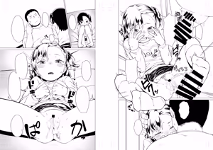 Page 168 of yarumonisan - preview thumbnail