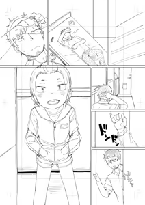 Page 247 of yarumonisan - preview thumbnail