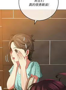 Page 370 of 恶女勾勾缠 | 惡女勾勾纏 | 难缠小恶女 | 難纏小惡女 134-249 - preview thumbnail