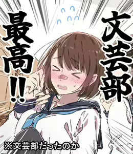 Page 168 of ムロマキ - preview thumbnail