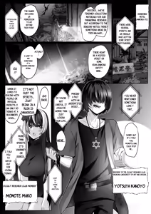 Page 3 of Reinousha no Momote Mako - preview thumbnail